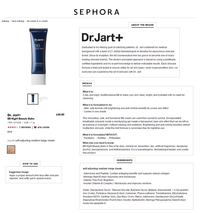 Credit: Sephora US website