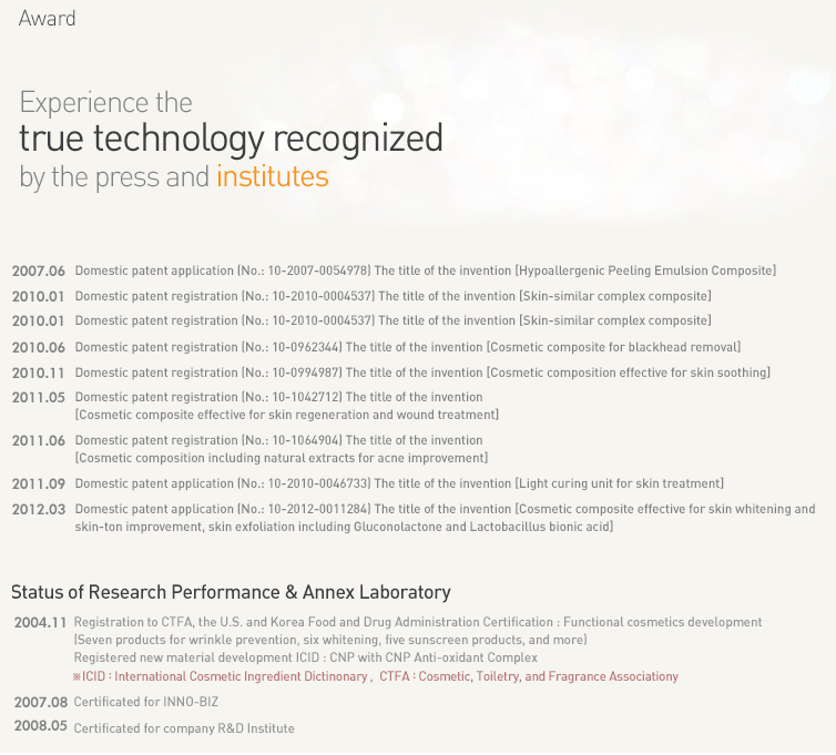 Credit: CNP Cosmetics website