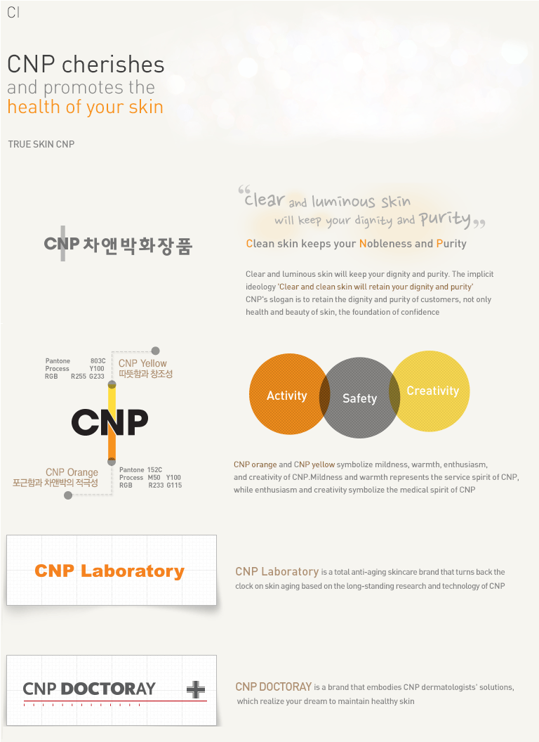 Credit: CNP Cosmetics website