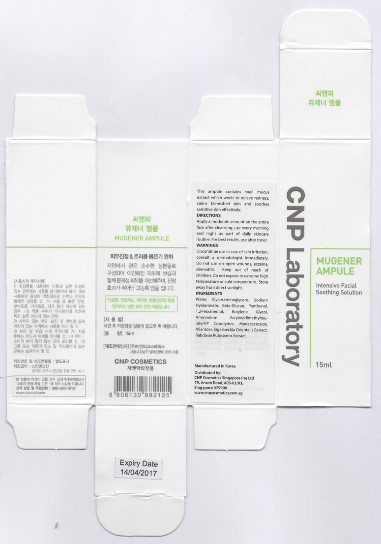 (Click to enlarge and view the product's description and ingredient recipe)