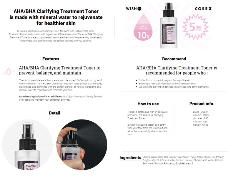 Credit: Wishtrend website