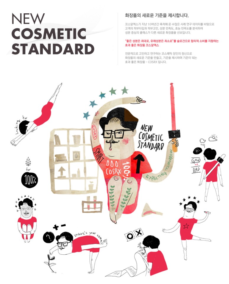 Credit: COSRX Korea website