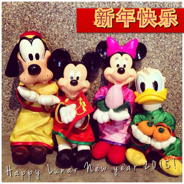 (Mickey & Friends wishing everyone a Happy happy Lunar New Year! Psst...if you remember these plushies, your childhood was awesome!)