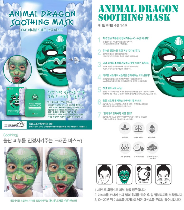 Credit: SNP Korea website