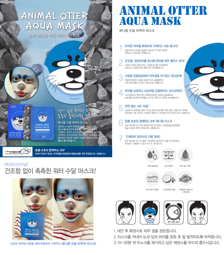 Credit: SNP Korea website