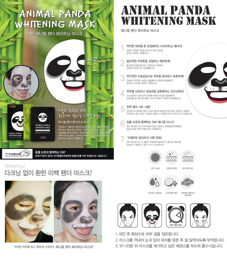 Credit: SNP Korea website