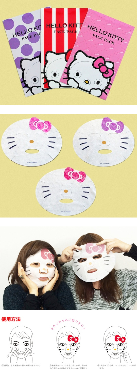 Credit: Japan Trend Shop