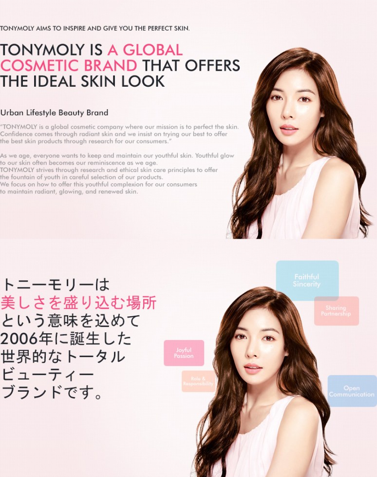 Credit: Tonymoly Eng/Jap section