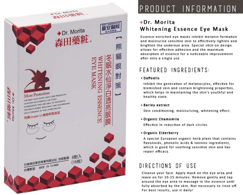 (The Whitening Essence Eye Mask and its features) Credit: Dr. Morita Singapore Facebook & YesStyle