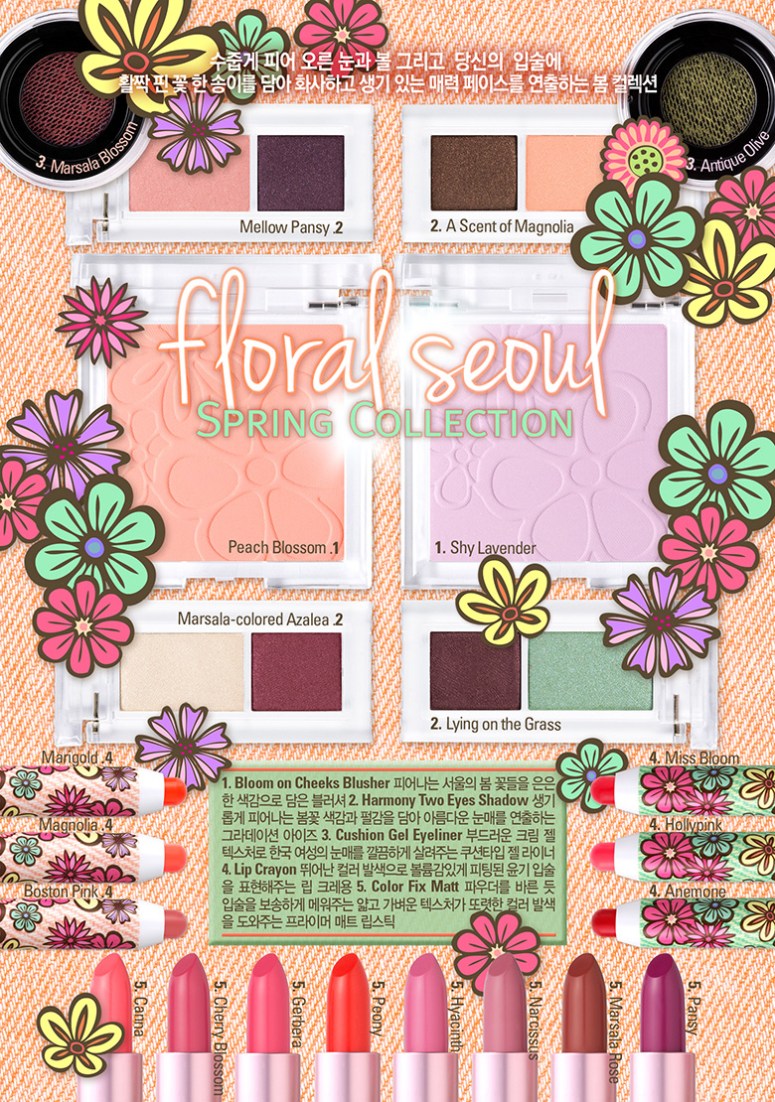 Credit: Banila Co Korea website