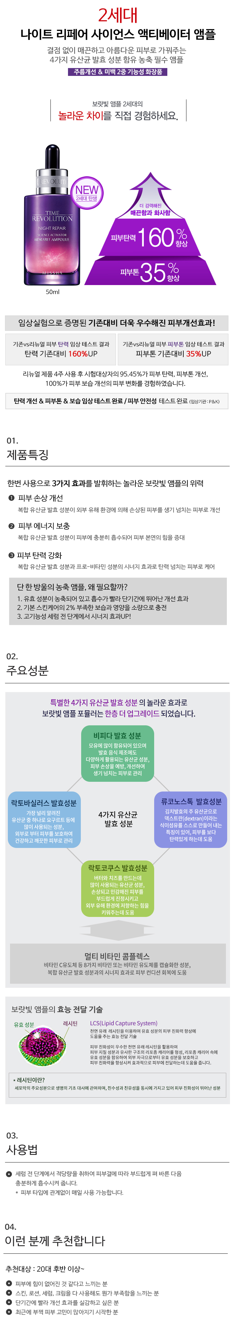 Credit: Missha Korea website