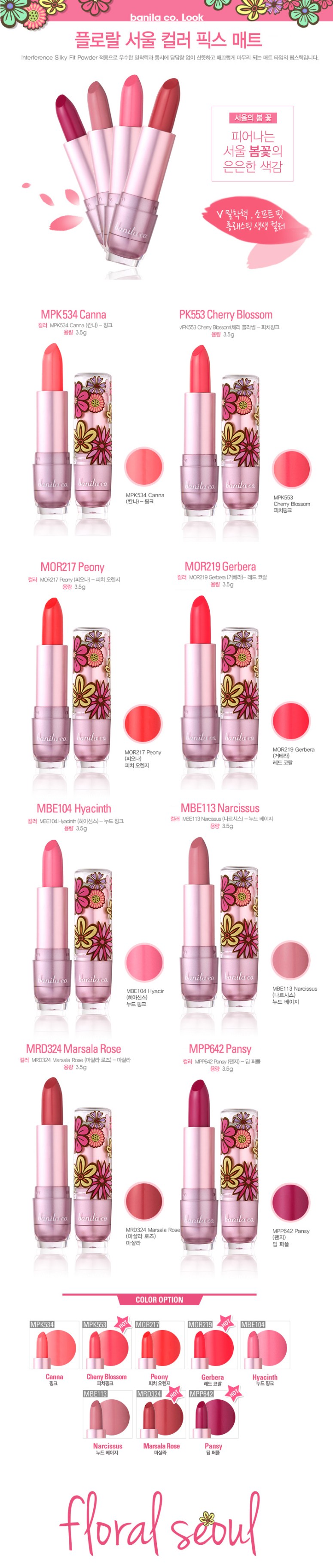 Credit: Banila Co Korea website