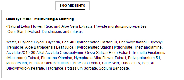 Credit: Sephora US website