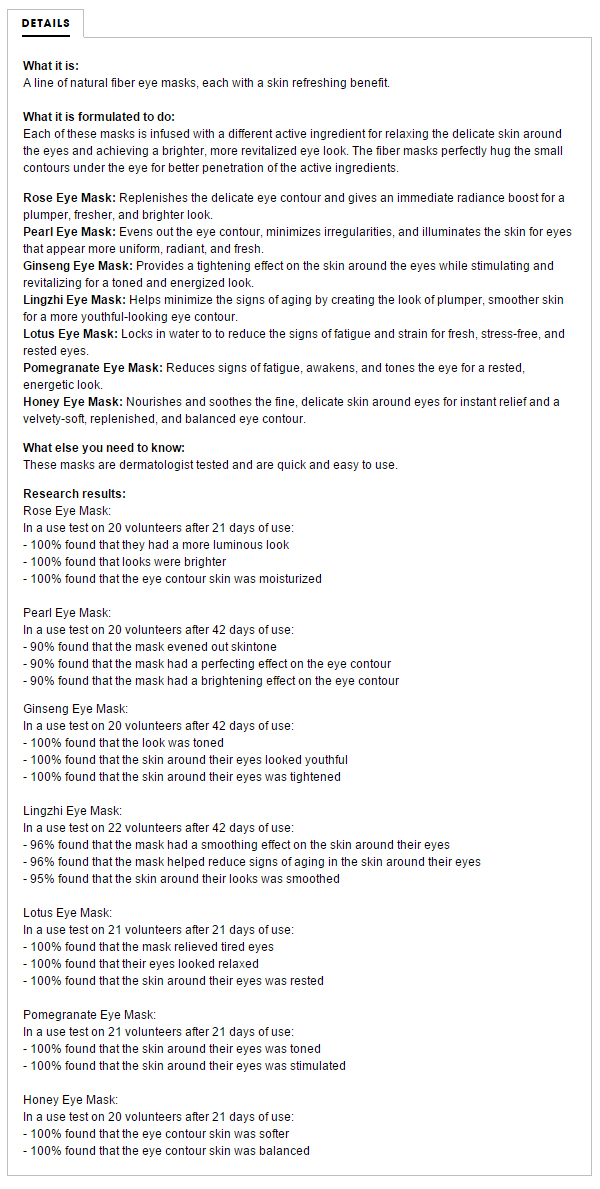 Credit: Sephora US website