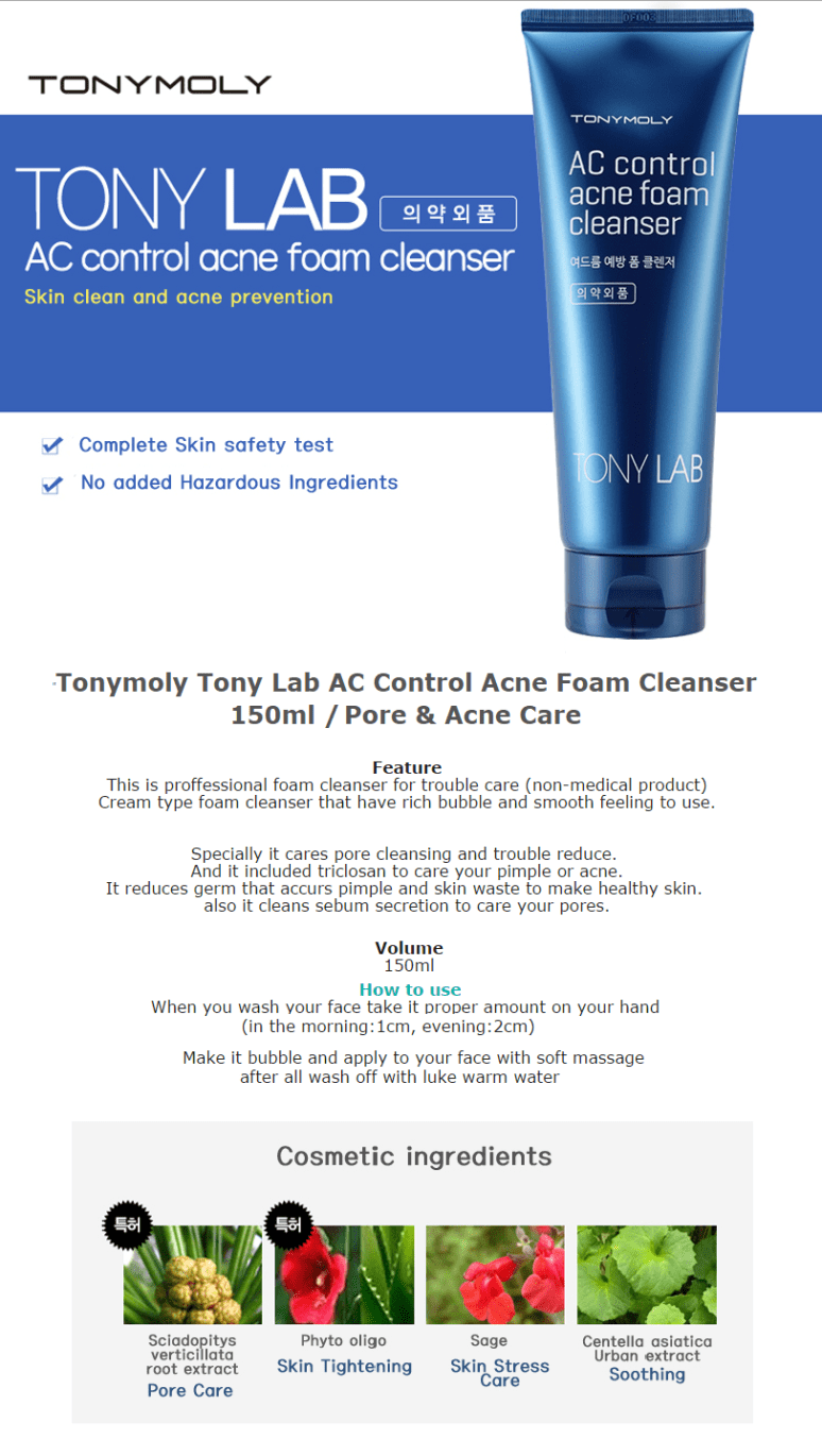 Credit: BeautynetKorea website