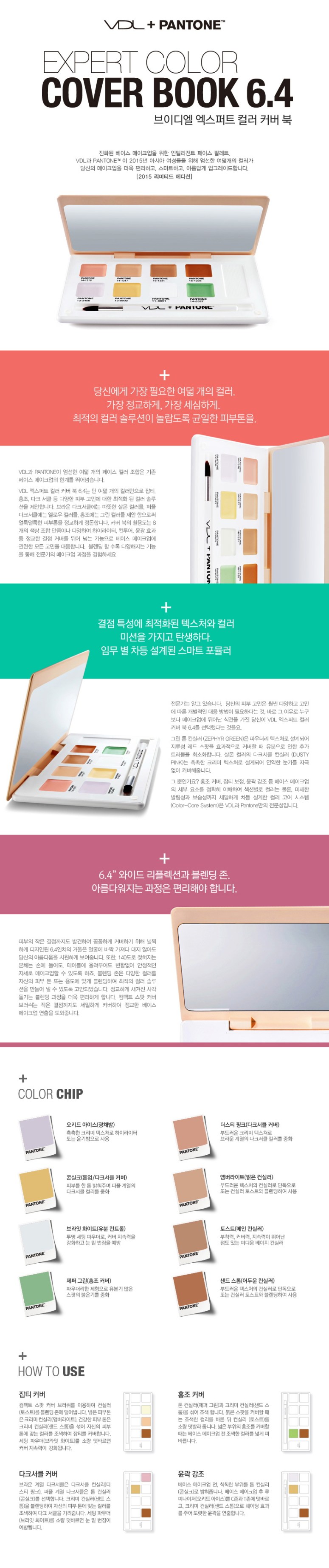 Credit: VDL Korea website