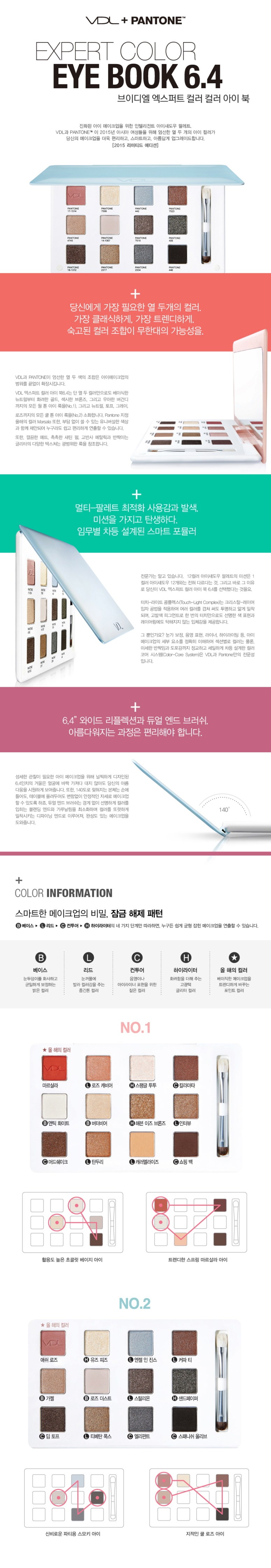 Credit: VDL Korea website