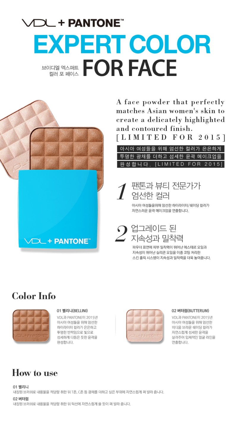 Credit: VDL Korea website