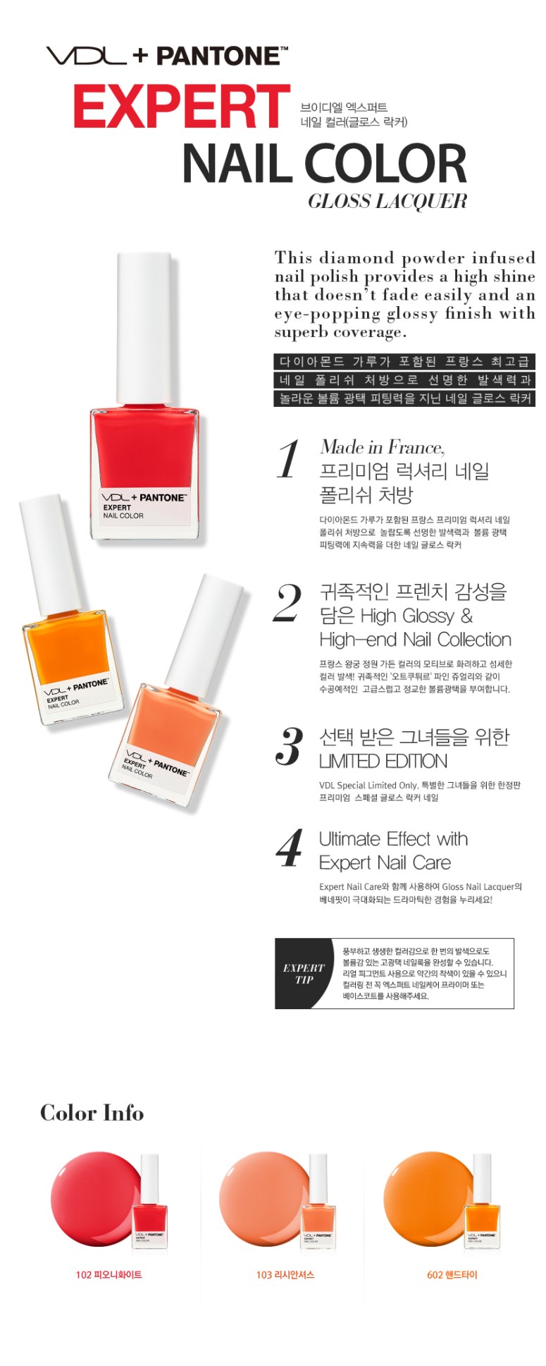 Credit: VDL Korea website