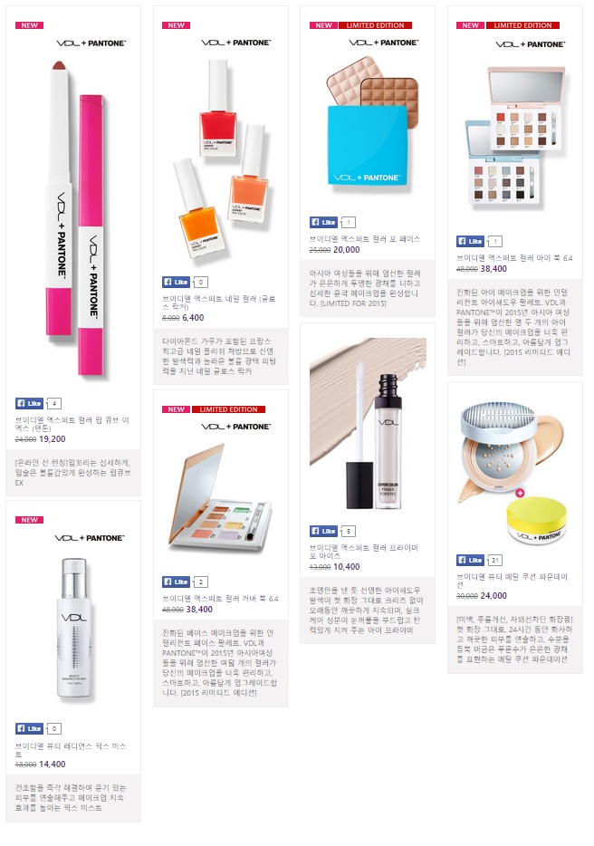 Credit: VDL Korea website