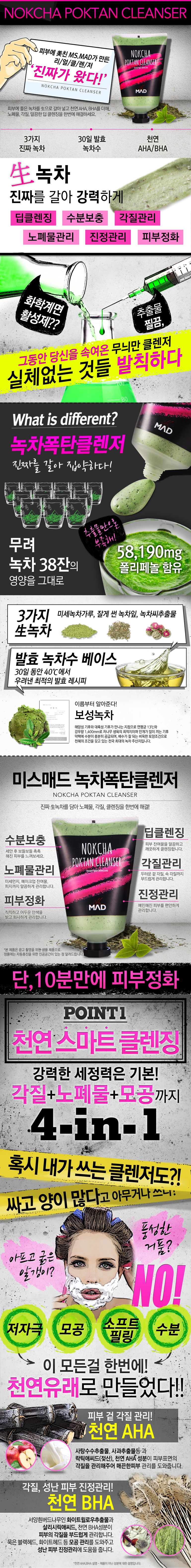 Credit: YuriPibu Korea website