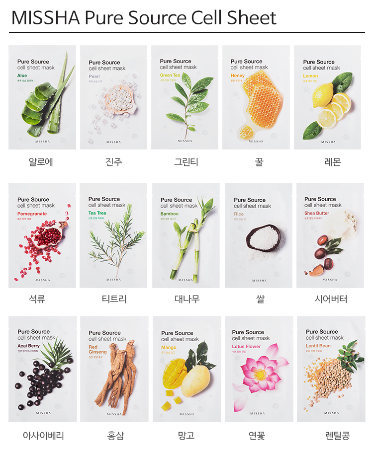 Credit: Missha Korea website