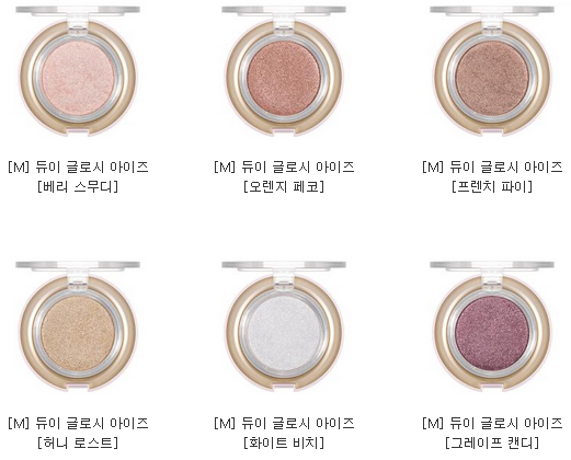 Credit: Missha Korea website