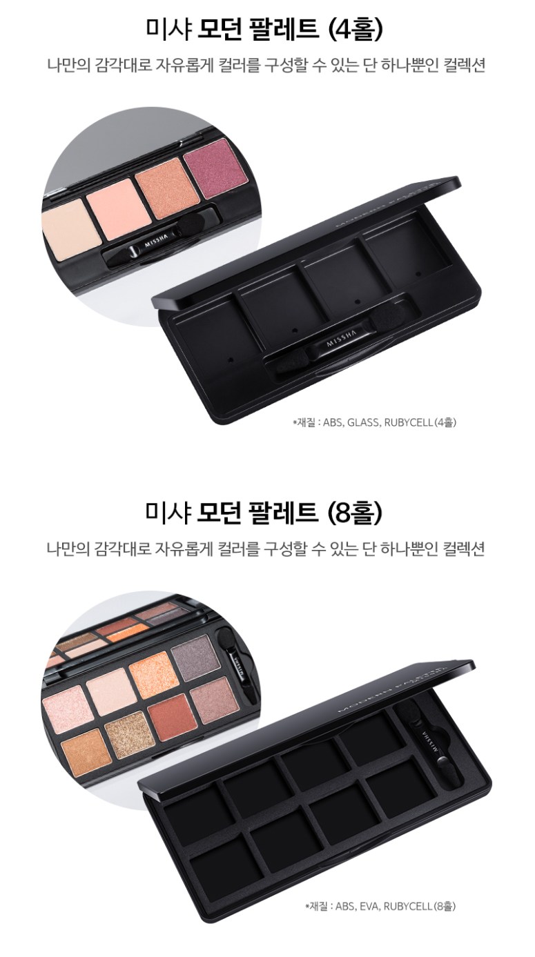 Credit: Missha Korea website