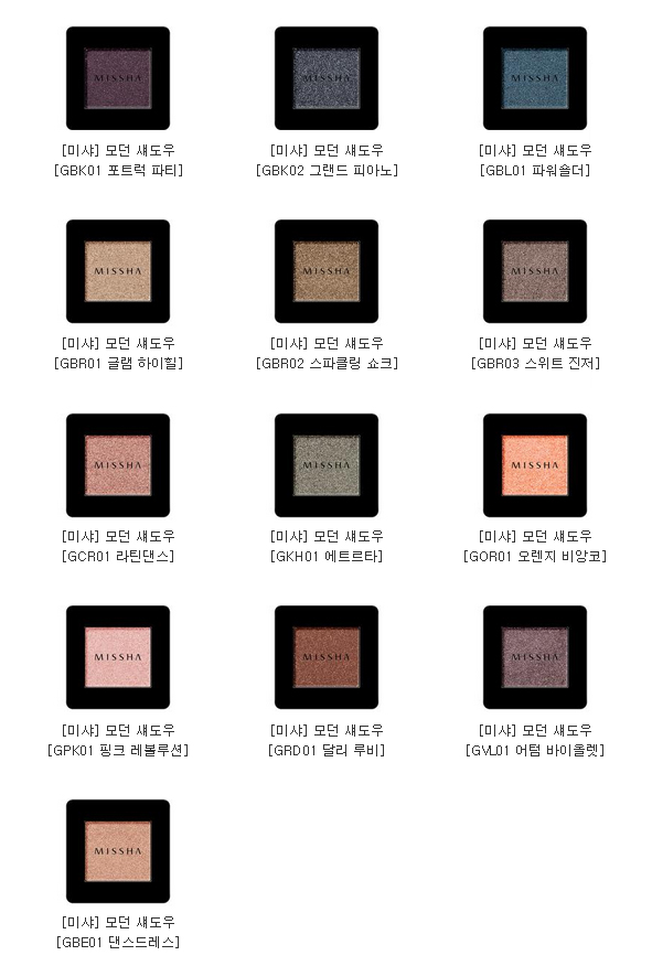 (The Glitter collection) Credit: Missha Korea website