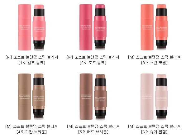 Credit: Missha Korea website