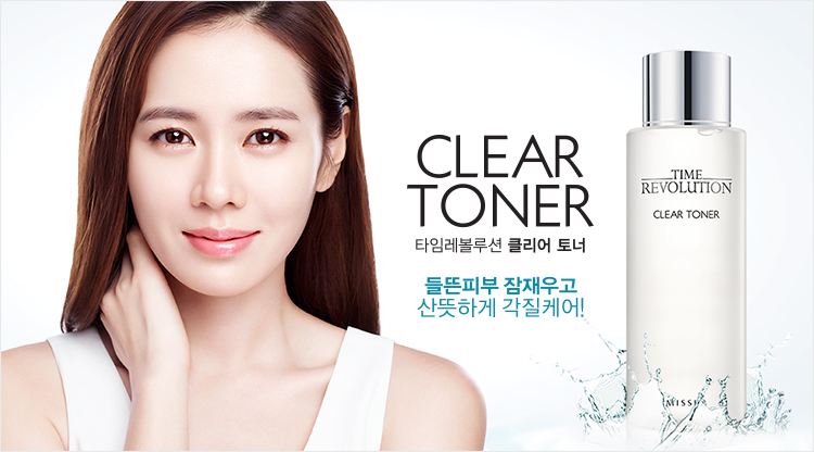 Credit: Missha Korea website