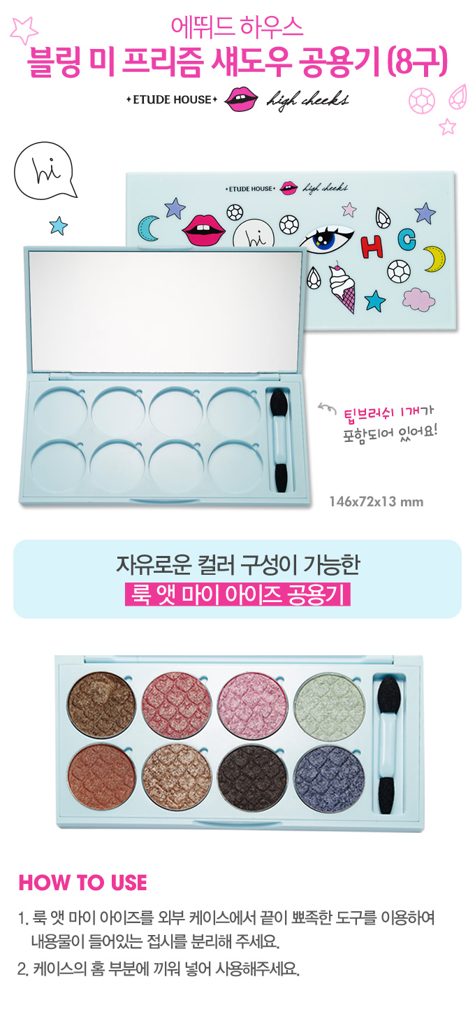 Credit: Etude House Korea website
