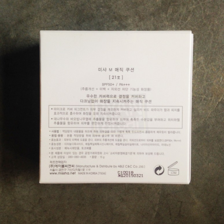 Missha M Magic Cushion SPF50+ PA+++ (7)