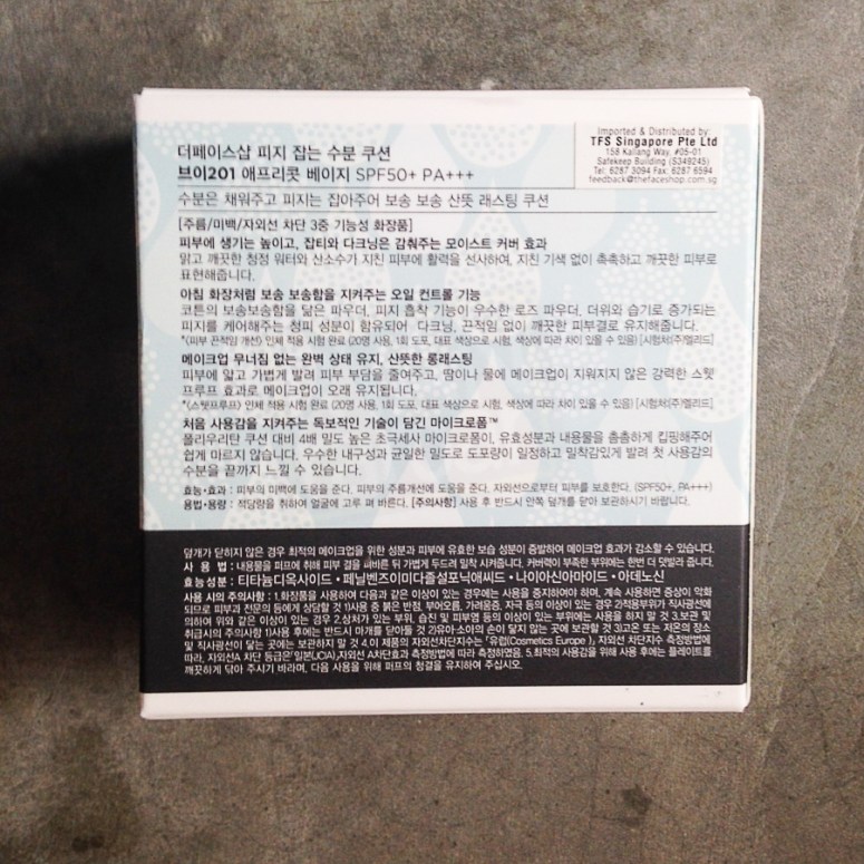 TheFaceShop All Proof Oil Control Water Cushion SPF50+ PA+++ (6)