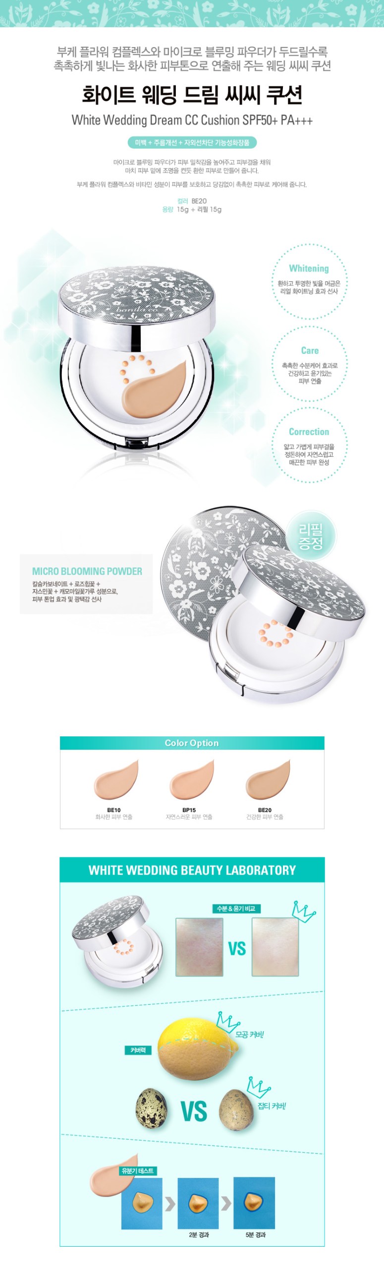 Credit: Banila Co Korea website