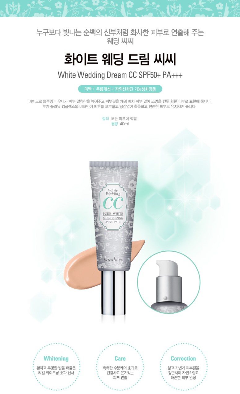 Credit: Banila Co Korea website