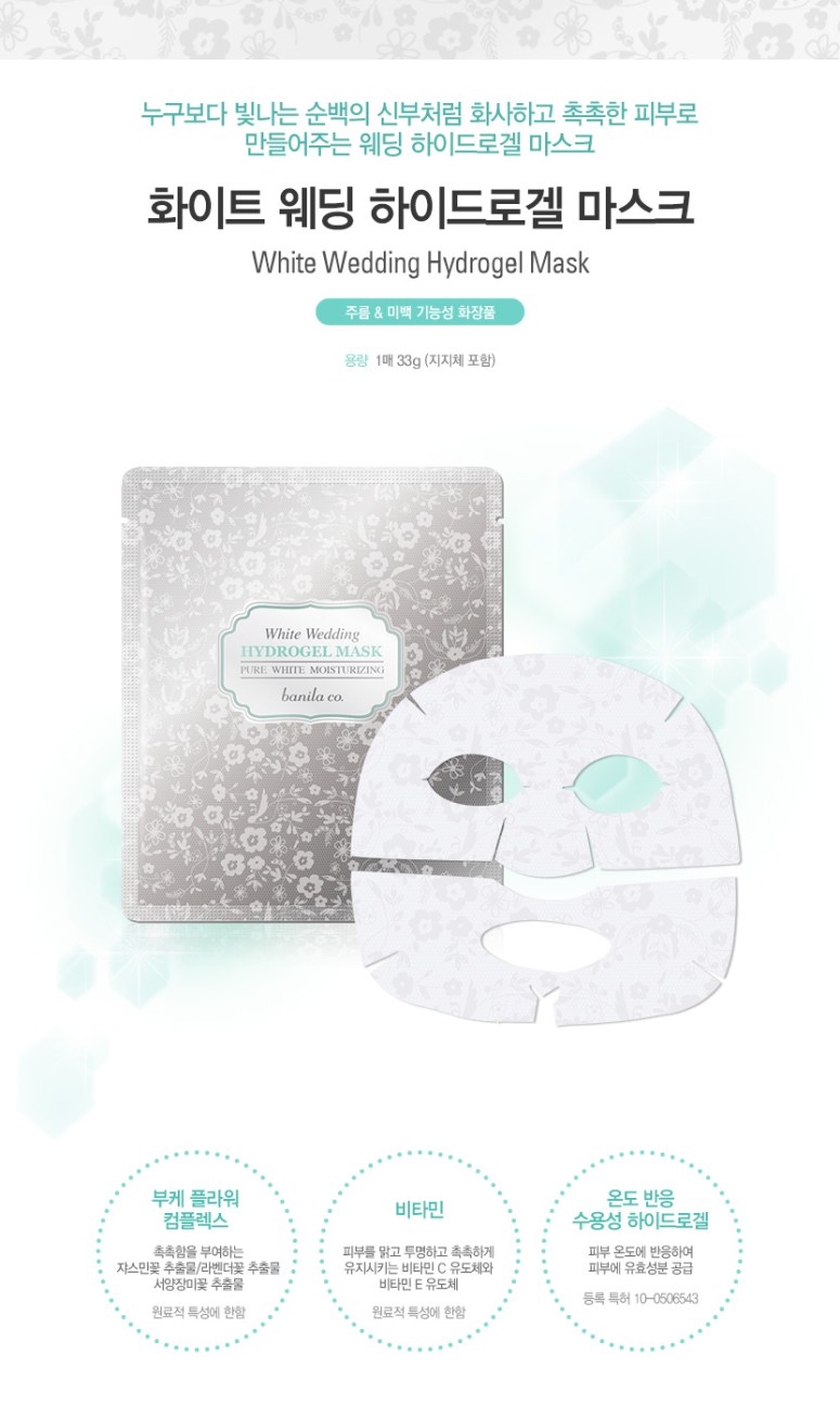 Credit: Banila Co Korea website