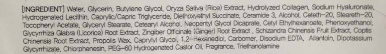 (Ingredient recipe of the Skull sheet mask; click to enlarge)