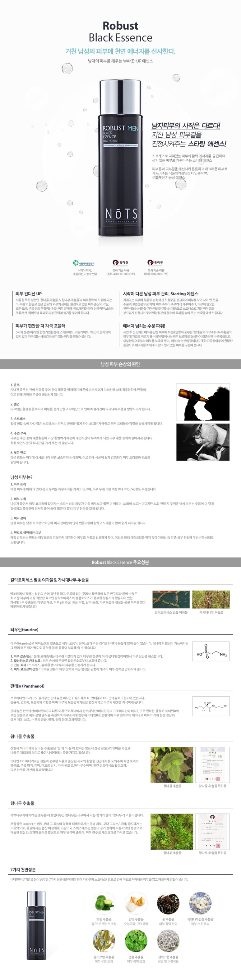 (Credit: NoTS Korea website)