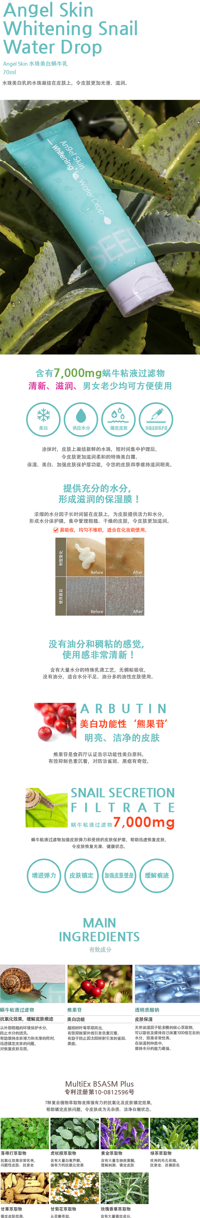 Credit: Seed & Tree China website