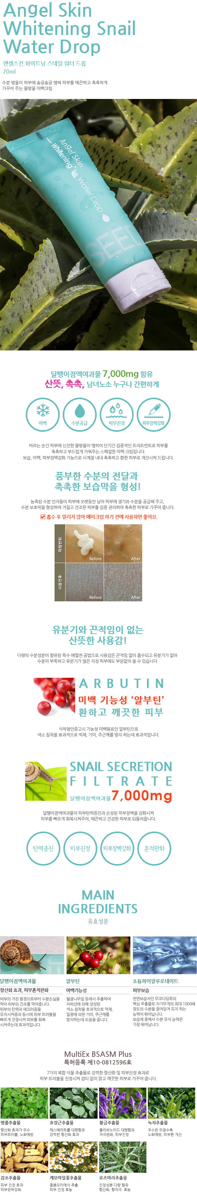 Credit: Seed & Tree Korea website