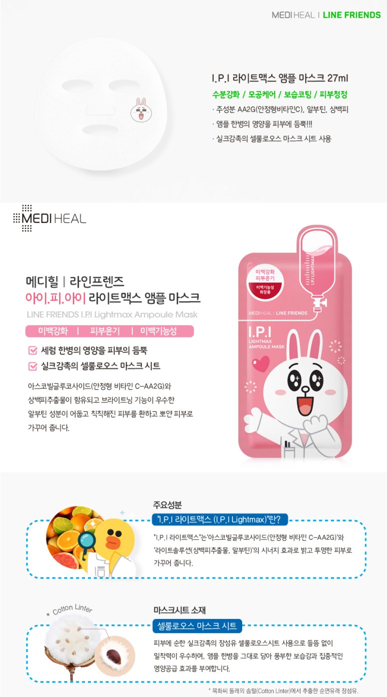 Credit: MediHeal Korea website