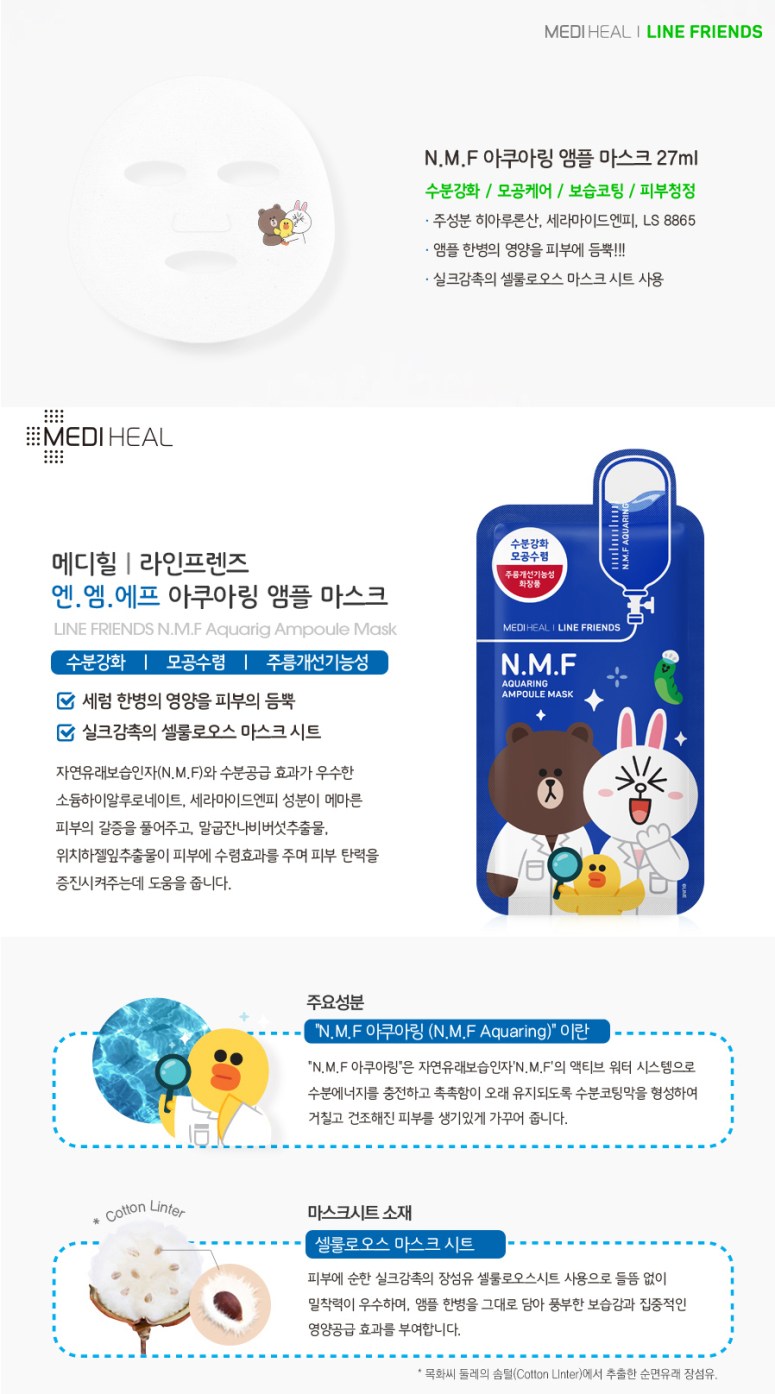 Credit: MediHeal Korea website