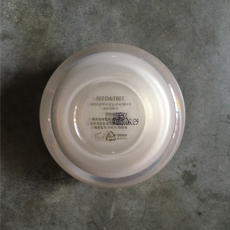 Seed & Tree The Premium Vital Renew Gold Cream 04