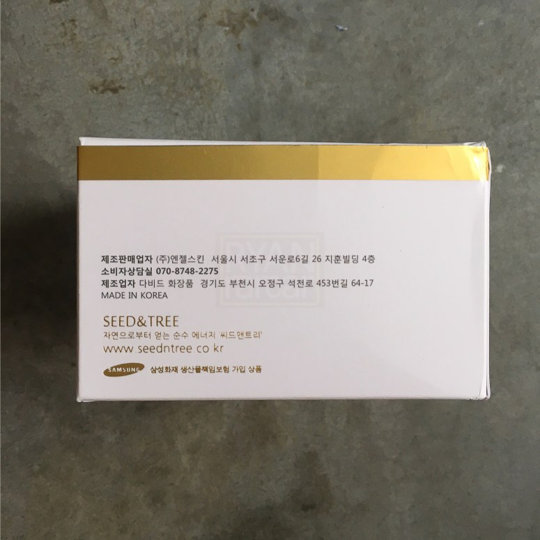 Seed & Tree The Premium Vital Renew Gold Cream 07