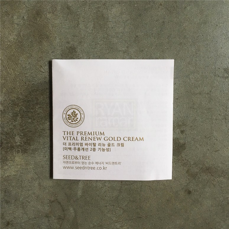 (The little product leaflet!)