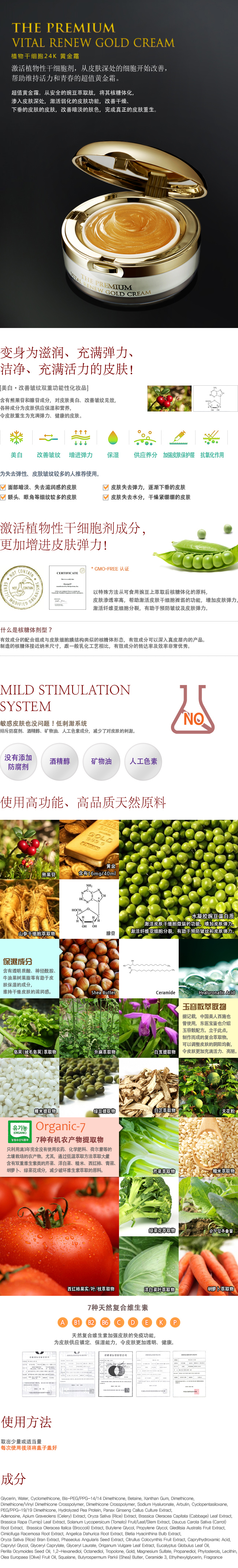 Credit: Seed & Tree China website