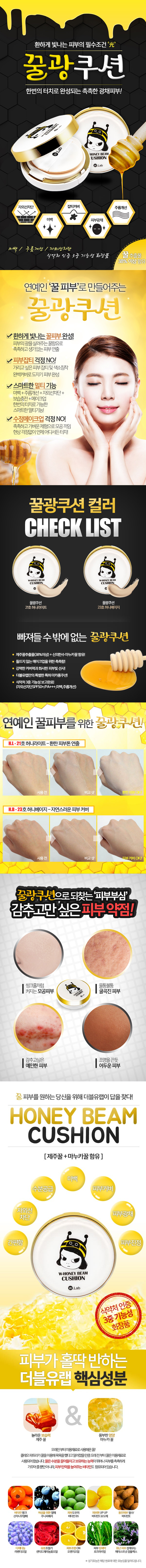 Credit: W.Lab Korea website