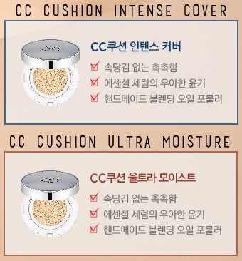 Thefaceshop CC Cushion - product features