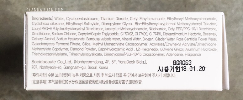 Seatree Easy Cushion SPF50+ PA+++ 07